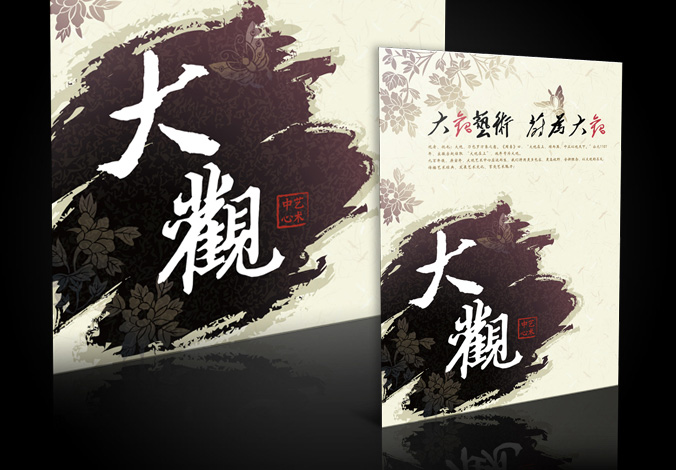 中國(guó)華僑出版社