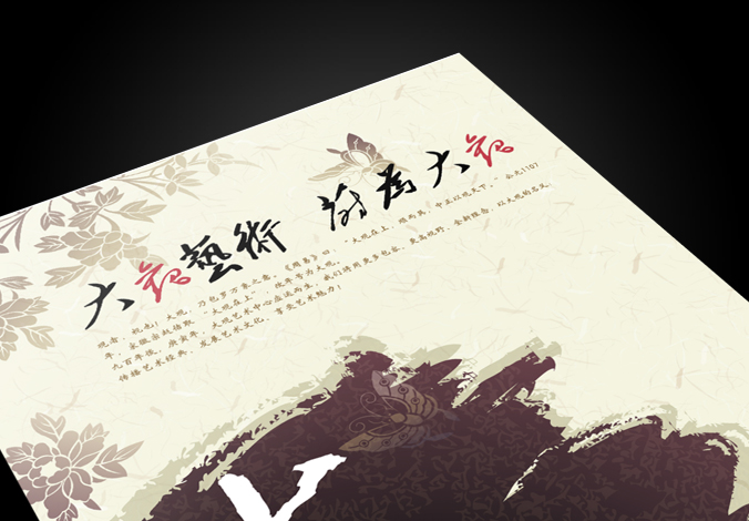 中國(guó)華僑出版社