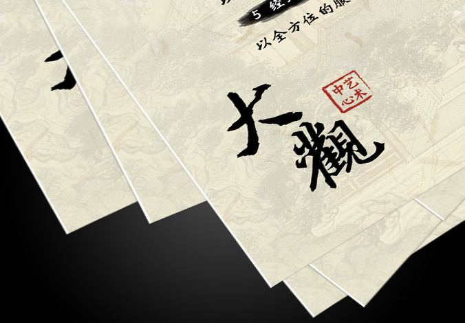 中國(guó)華僑出版社