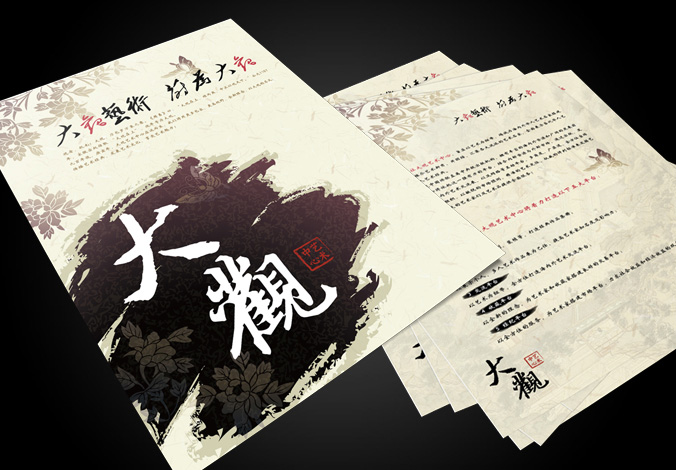 中國(guó)華僑出版社