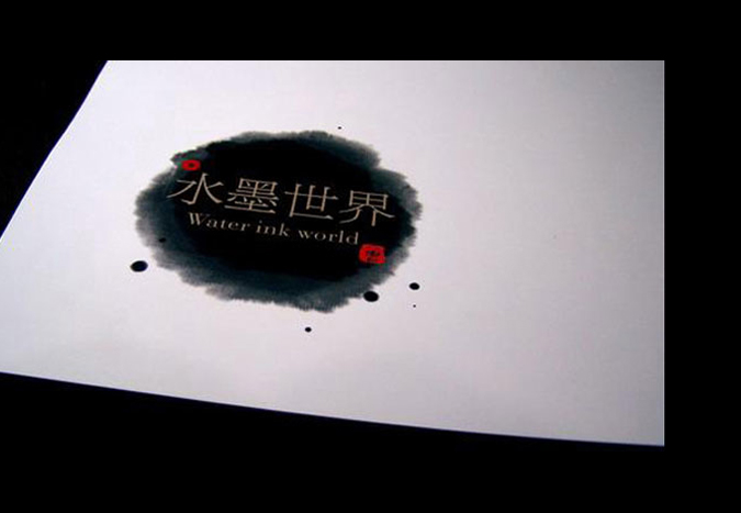 曾密畫(huà)集