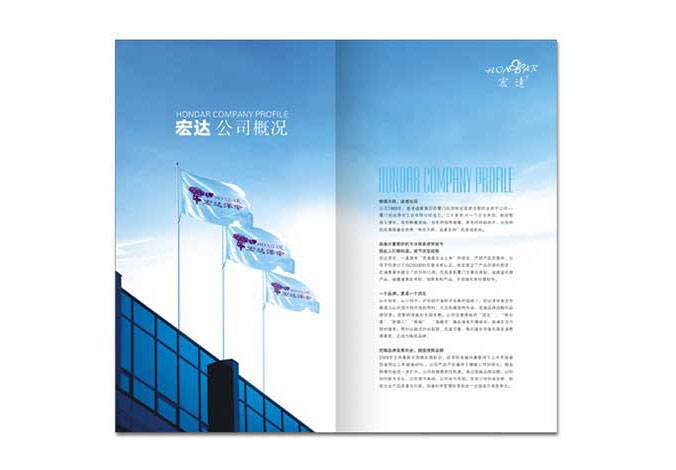 畫冊(cè)設(shè)計(jì)，標(biāo)志設(shè)計(jì)，VI設(shè)計(jì)，交互設(shè)計(jì)，包裝設(shè)計(jì)，空間導(dǎo)示，數(shù)志視頻，廣告創(chuàng)意設(shè)計(jì)，博納設(shè)計(jì)