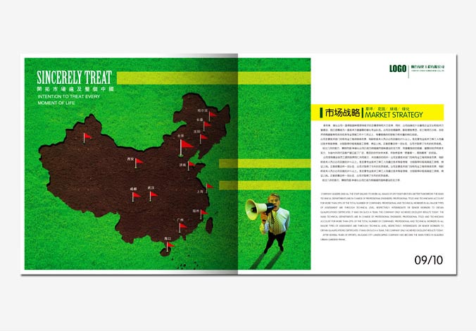 畫冊設(shè)計，標(biāo)志設(shè)計，VI設(shè)計，交互設(shè)計，包裝設(shè)計，空間導(dǎo)示，數(shù)志視頻，廣告創(chuàng)意設(shè)計，博納設(shè)計