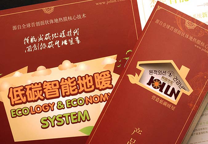 畫(huà)冊(cè)設(shè)計(jì)，標(biāo)志設(shè)計(jì)，VI設(shè)計(jì)，交互設(shè)計(jì)，包裝設(shè)計(jì)，空間導(dǎo)示，數(shù)志視頻，廣告創(chuàng)意設(shè)計(jì)，博納設(shè)計(jì)