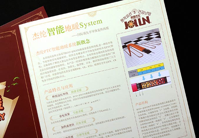 畫(huà)冊(cè)設(shè)計(jì)，標(biāo)志設(shè)計(jì)，VI設(shè)計(jì)，交互設(shè)計(jì)，包裝設(shè)計(jì)，空間導(dǎo)示，數(shù)志視頻，廣告創(chuàng)意設(shè)計(jì)，博納設(shè)計(jì)