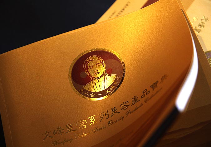 畫冊(cè)設(shè)計(jì)，標(biāo)志設(shè)計(jì)，VI設(shè)計(jì)，交互設(shè)計(jì)，包裝設(shè)計(jì)，空間導(dǎo)示，數(shù)志視頻，廣告創(chuàng)意設(shè)計(jì)，博納設(shè)計(jì)