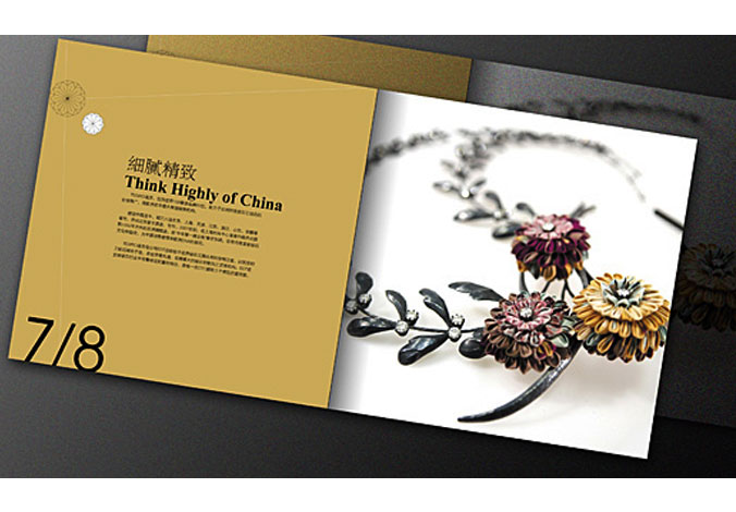通靈珠寶  產(chǎn)品宣傳冊(cè)設(shè)計(jì)  企業(yè)形象畫(huà)冊(cè)設(shè)計(jì)  北京彩頁(yè)設(shè)計(jì)