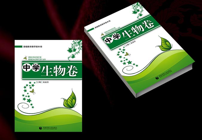 畫冊設(shè)計，標志設(shè)計，VI設(shè)計，交互設(shè)計，包裝設(shè)計，空間導(dǎo)示，數(shù)志視頻，廣告創(chuàng)意設(shè)計，博納設(shè)計