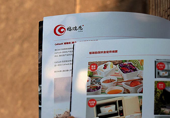 畫冊(cè)設(shè)計(jì)，標(biāo)志設(shè)計(jì)，VI設(shè)計(jì)，交互設(shè)計(jì)，包裝設(shè)計(jì)，空間導(dǎo)示，數(shù)志視頻，廣告創(chuàng)意設(shè)計(jì)，博納設(shè)計(jì)