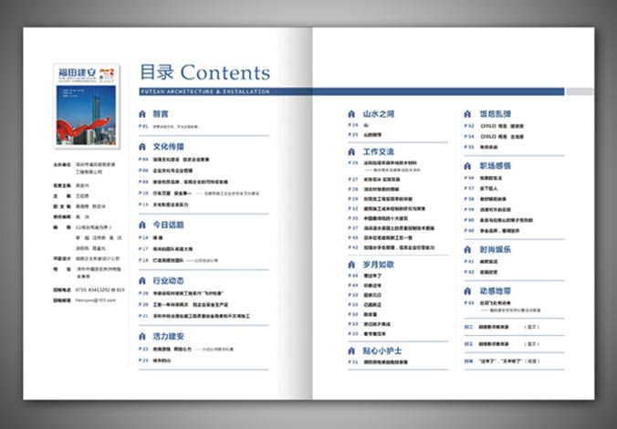 畫冊設(shè)計，標(biāo)志設(shè)計，VI設(shè)計，交互設(shè)計，包裝設(shè)計，空間導(dǎo)示，數(shù)志視頻，廣告創(chuàng)意設(shè)計，博納設(shè)計