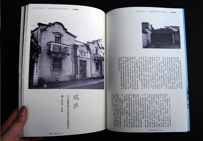 畫冊(cè)設(shè)計(jì)，標(biāo)志設(shè)計(jì)，VI設(shè)計(jì)，交互設(shè)計(jì)，包裝設(shè)計(jì)，空間導(dǎo)示，數(shù)志視頻，廣告創(chuàng)意設(shè)計(jì)，博納設(shè)計(jì)