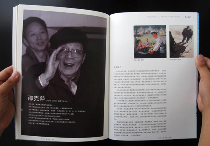 畫冊(cè)設(shè)計(jì)，標(biāo)志設(shè)計(jì)，VI設(shè)計(jì)，交互設(shè)計(jì)，包裝設(shè)計(jì)，空間導(dǎo)示，數(shù)志視頻，廣告創(chuàng)意設(shè)計(jì)，博納設(shè)計(jì)