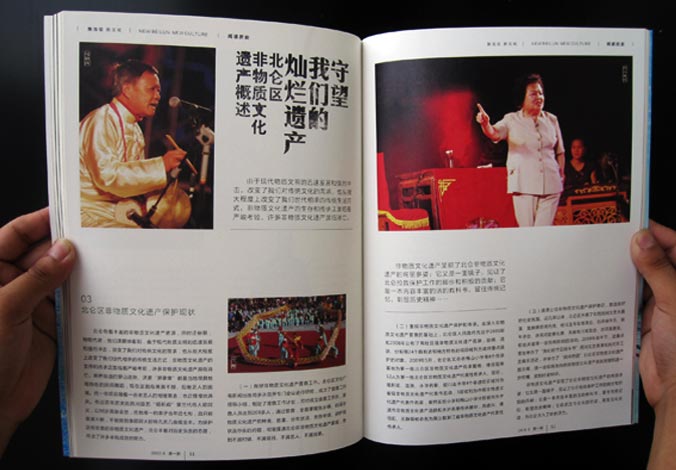 畫冊(cè)設(shè)計(jì)，標(biāo)志設(shè)計(jì)，VI設(shè)計(jì)，交互設(shè)計(jì)，包裝設(shè)計(jì)，空間導(dǎo)示，數(shù)志視頻，廣告創(chuàng)意設(shè)計(jì)，博納設(shè)計(jì)