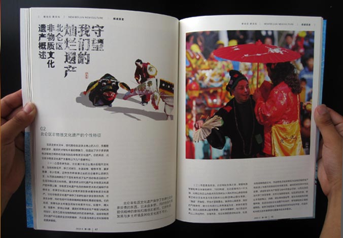 畫冊(cè)設(shè)計(jì)，標(biāo)志設(shè)計(jì)，VI設(shè)計(jì)，交互設(shè)計(jì)，包裝設(shè)計(jì)，空間導(dǎo)示，數(shù)志視頻，廣告創(chuàng)意設(shè)計(jì)，博納設(shè)計(jì)