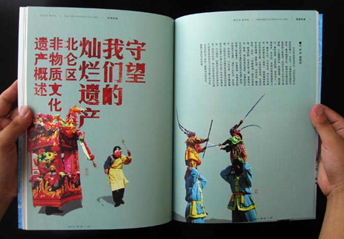 畫冊(cè)設(shè)計(jì)，標(biāo)志設(shè)計(jì)，VI設(shè)計(jì)，交互設(shè)計(jì)，包裝設(shè)計(jì)，空間導(dǎo)示，數(shù)志視頻，廣告創(chuàng)意設(shè)計(jì)，博納設(shè)計(jì)
