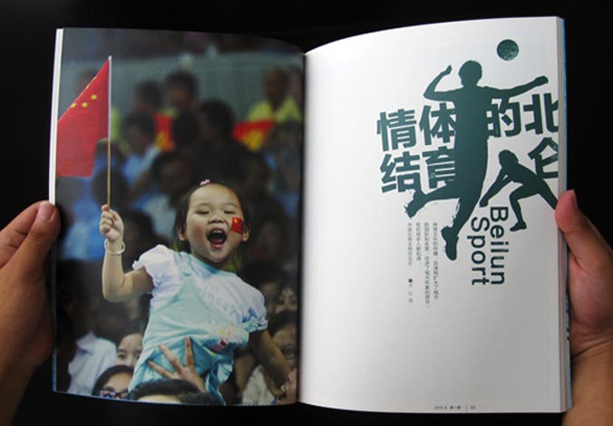 畫冊(cè)設(shè)計(jì)，標(biāo)志設(shè)計(jì)，VI設(shè)計(jì)，交互設(shè)計(jì)，包裝設(shè)計(jì)，空間導(dǎo)示，數(shù)志視頻，廣告創(chuàng)意設(shè)計(jì)，博納設(shè)計(jì)