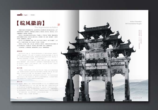 畫冊設(shè)計(jì)，標(biāo)志設(shè)計(jì)，VI設(shè)計(jì)，交互設(shè)計(jì)，包裝設(shè)計(jì)，空間導(dǎo)示，數(shù)志視頻，廣告創(chuàng)意設(shè)計(jì)，博納設(shè)計(jì)
