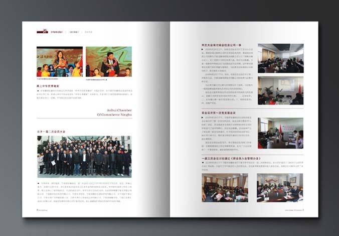畫冊設(shè)計(jì)，標(biāo)志設(shè)計(jì)，VI設(shè)計(jì)，交互設(shè)計(jì)，包裝設(shè)計(jì)，空間導(dǎo)示，數(shù)志視頻，廣告創(chuàng)意設(shè)計(jì)，博納設(shè)計(jì)