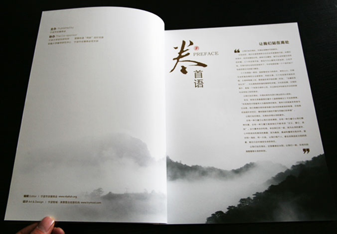 畫冊設(shè)計(jì)，標(biāo)志設(shè)計(jì)，VI設(shè)計(jì)，交互設(shè)計(jì)，包裝設(shè)計(jì)，空間導(dǎo)示，數(shù)志視頻，廣告創(chuàng)意設(shè)計(jì)，博納設(shè)計(jì)