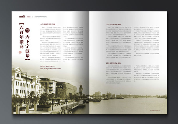 畫冊設(shè)計(jì)，標(biāo)志設(shè)計(jì)，VI設(shè)計(jì)，交互設(shè)計(jì)，包裝設(shè)計(jì)，空間導(dǎo)示，數(shù)志視頻，廣告創(chuàng)意設(shè)計(jì)，博納設(shè)計(jì)