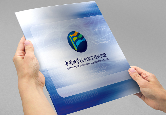 中國科學(xué)院  政府畫冊(cè)設(shè)計(jì)  宣傳冊(cè)設(shè)計(jì) 單位宣傳冊(cè)設(shè)計(jì)  北京彩頁設(shè)計(jì)