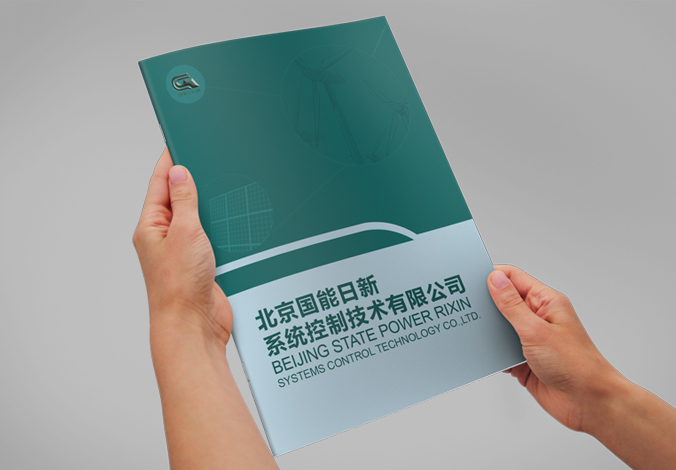 北京國(guó)能日新系統(tǒng)控制技術(shù)有限公司