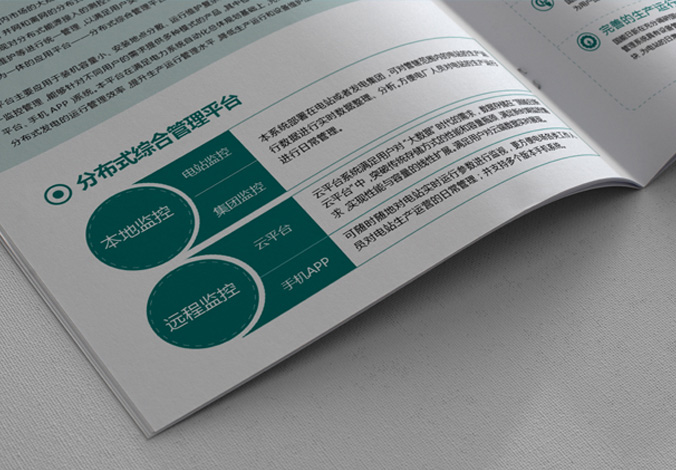 北京國(guó)能日新系統(tǒng)控制技術(shù)有限公司