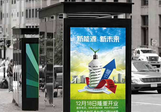 北京智邦創(chuàng)新科技發(fā)展有限公司創(chuàng)意設計