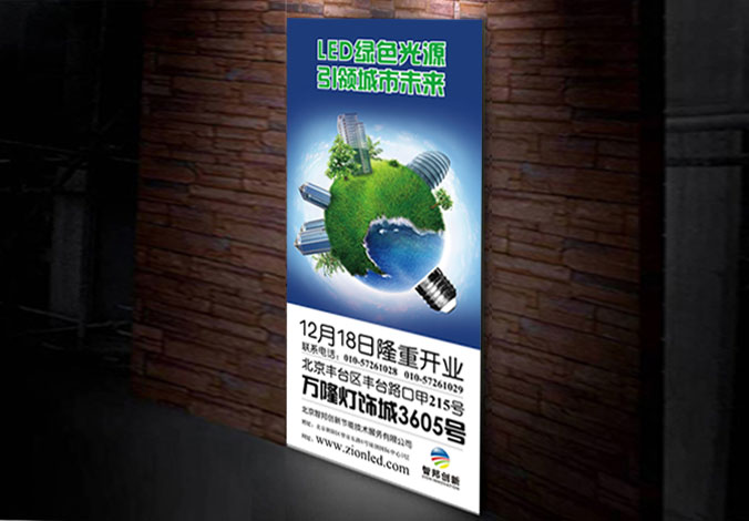 北京智邦創(chuàng)新科技發(fā)展有限公司創(chuàng)意設計