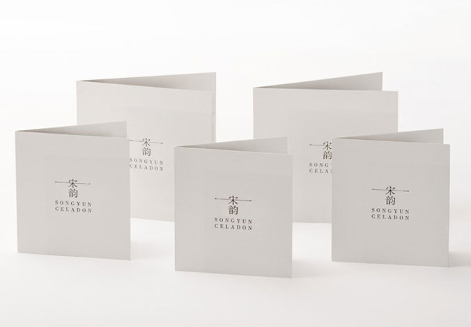 宋瓷標志設(shè)計