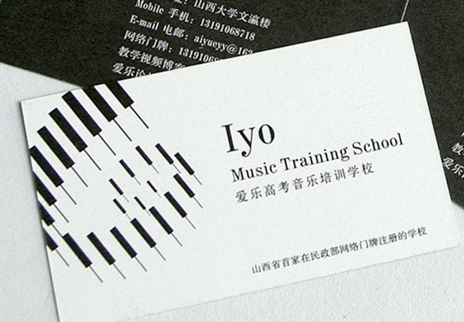 愛樂高考音樂培訓(xùn)--廣告設(shè)計(jì)，海報(bào)設(shè)計(jì)