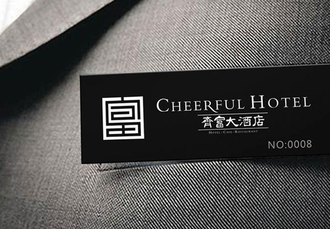 齊富大酒店 商標(biāo)設(shè)計(jì) 標(biāo)志設(shè)計(jì) logo設(shè)計(jì) VI設(shè)計(jì) 品牌設(shè)計(jì) 北京商標(biāo)設(shè)計(jì) 北京標(biāo)志設(shè)計(jì) 企業(yè)標(biāo)志設(shè)計(jì) 公司標(biāo)志設(shè)計(jì) 北京logo設(shè)計(jì)   北京VI設(shè)計(jì) 北京品牌設(shè)計(jì) 北京彩頁設(shè)計(jì)