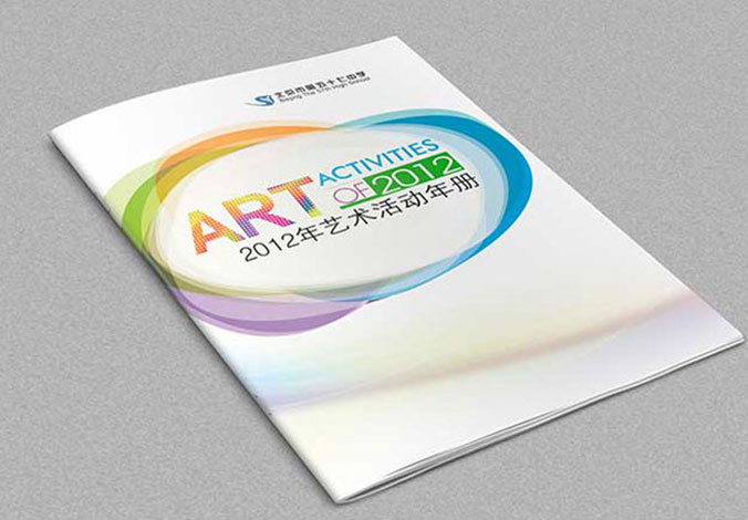 北京市第五十七中 學(xué)校畫冊(cè)設(shè)計(jì)   宣傳畫冊(cè)設(shè)計(jì)   企業(yè)宣傳冊(cè)設(shè)計(jì)