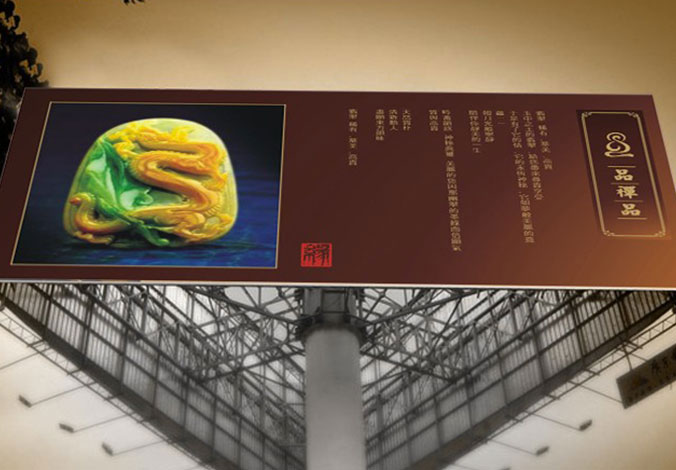 佛學珠寶 標志設計 logo設計  廣告設計