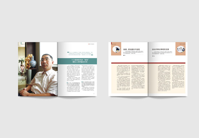 畫冊設(shè)計，標志設(shè)計，VI設(shè)計，交互設(shè)計，包裝設(shè)計，空間導(dǎo)示，數(shù)志視頻，廣告創(chuàng)意設(shè)計，博納設(shè)計