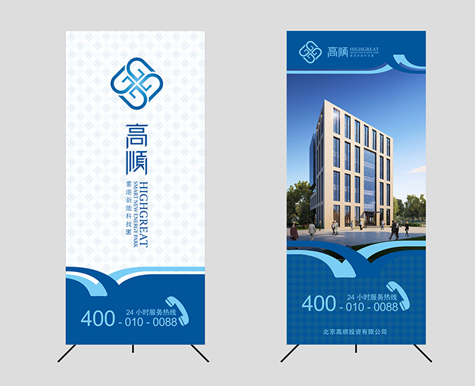 高順雲(yún)港新能科技園  商標(biāo)設(shè)計 標(biāo)志設(shè)計 logo設(shè)計 VI設(shè)計 品牌設(shè)計 北京商標(biāo)設(shè)計 北京標(biāo)志設(shè)計 北京logo設(shè)計 北京VI設(shè)計 北京品牌設(shè)計