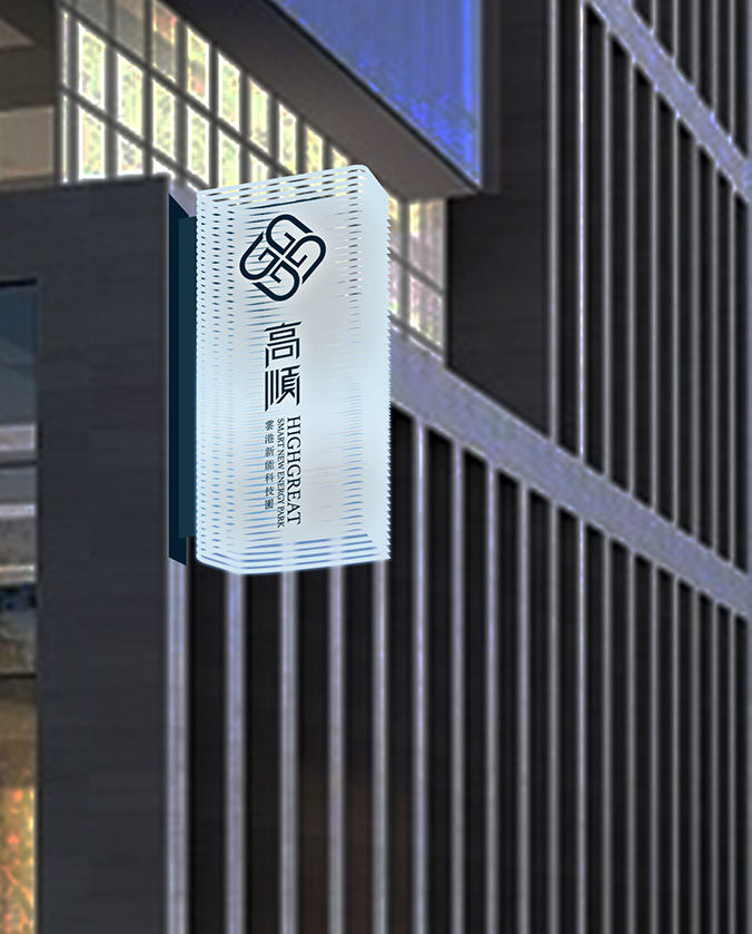 高順雲(yún)港新能科技園  商標(biāo)設(shè)計 標(biāo)志設(shè)計 logo設(shè)計 VI設(shè)計 品牌設(shè)計 北京商標(biāo)設(shè)計 北京標(biāo)志設(shè)計 北京logo設(shè)計 北京VI設(shè)計 北京品牌設(shè)計