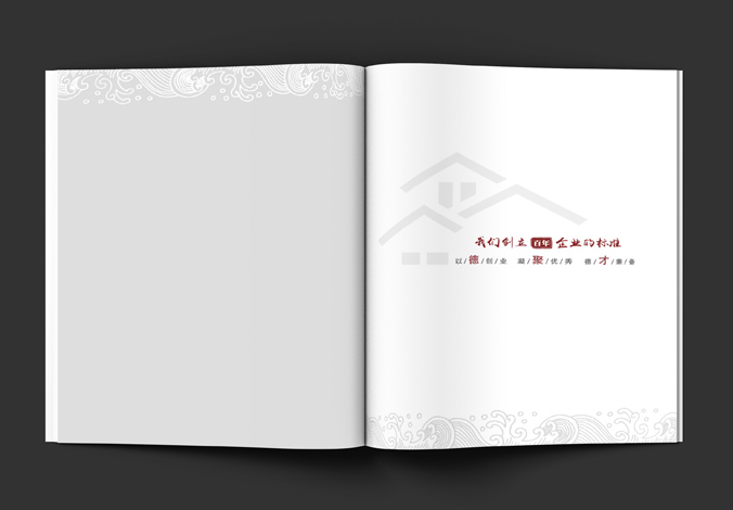 德聚才裝飾 畫冊設(shè)計 宣傳冊設(shè)計 商標設(shè)計 標志設(shè)計 logo設(shè)計 VI設(shè)計 品牌設(shè)計 北京商標設(shè)計 北京標志設(shè)計 企業(yè)標志設(shè)計 公司標志設(shè)計 北京logo設(shè)計 北京VI設(shè)計 北京品牌設(shè)計