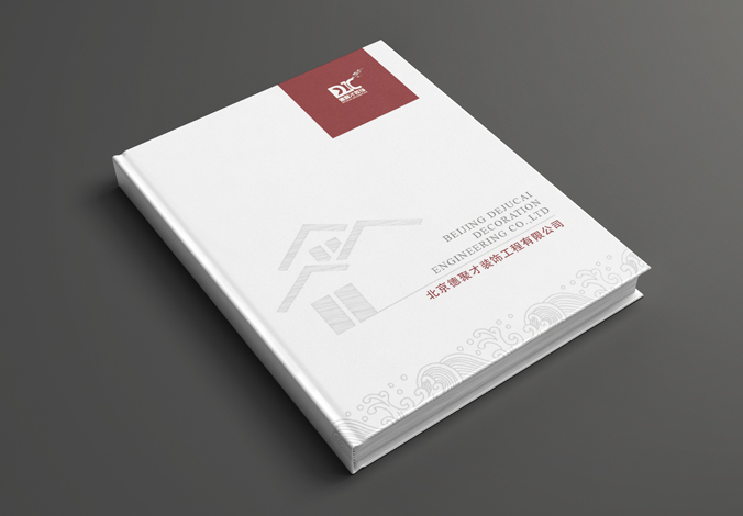 德聚才裝飾 畫冊設(shè)計 宣傳冊設(shè)計 商標設(shè)計 標志設(shè)計 logo設(shè)計 VI設(shè)計 品牌設(shè)計 北京商標設(shè)計 北京標志設(shè)計 企業(yè)標志設(shè)計 公司標志設(shè)計 北京logo設(shè)計 北京VI設(shè)計 北京品牌設(shè)計