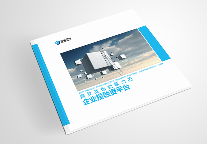 藍海資本 畫冊設(shè)計 宣傳冊設(shè)計 商標(biāo)設(shè)計 標(biāo)志設(shè)計 logo設(shè)計 VI設(shè)計 品牌設(shè)計 北京商標(biāo)設(shè)計 北京標(biāo)志設(shè)計 企業(yè)標(biāo)志設(shè)計 公司標(biāo)志設(shè)計 北京logo設(shè)計 北京VI設(shè)計 北京品牌設(shè)計