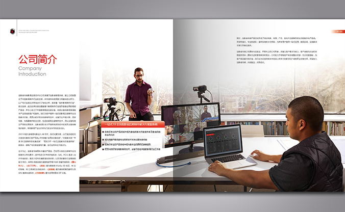 追影者影視 畫冊設計 宣傳冊設計 商標設計 標志設計 logo設計 VI設計 品牌設計 北京商標設計 北京標志設計 企業(yè)標志設計 公司標志設計 北京logo設計 北京VI設計 北京品牌設計