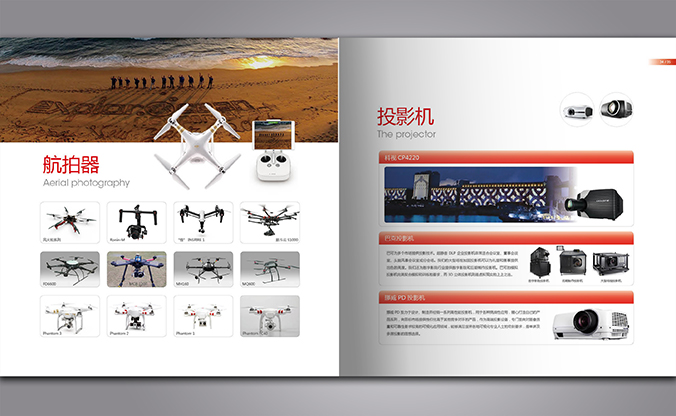 追影者影視 畫冊設計 宣傳冊設計 商標設計 標志設計 logo設計 VI設計 品牌設計 北京商標設計 北京標志設計 企業(yè)標志設計 公司標志設計 北京logo設計 北京VI設計 北京品牌設計