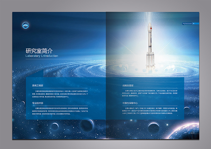 中科院 畫冊設(shè)計(jì) 宣傳冊設(shè)計(jì) 商標(biāo)設(shè)計(jì) 標(biāo)志設(shè)計(jì) logo設(shè)計(jì) VI設(shè)計(jì) 品牌設(shè)計(jì) 北京商標(biāo)設(shè)計(jì) 北京標(biāo)志設(shè)計(jì) 企業(yè)標(biāo)志設(shè)計(jì) 公司標(biāo)志設(shè)計(jì) 北京logo設(shè)計(jì) 北京VI設(shè)計(jì) 北京品牌設(shè)計(jì)