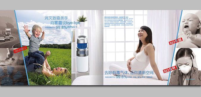 易浪新空 畫冊(cè)設(shè)計(jì) 宣傳冊(cè)設(shè)計(jì) 商標(biāo)設(shè)計(jì) 標(biāo)志設(shè)計(jì) logo設(shè)計(jì) VI設(shè)計(jì) 品牌設(shè)計(jì) 北京商標(biāo)設(shè)計(jì) 北京標(biāo)志設(shè)計(jì) 企業(yè)標(biāo)志設(shè)計(jì) 公司標(biāo)志設(shè)計(jì) 北京logo設(shè)計(jì) 北京VI設(shè)計(jì) 北京品牌設(shè)計(jì) 北京彩頁設(shè)計(jì)