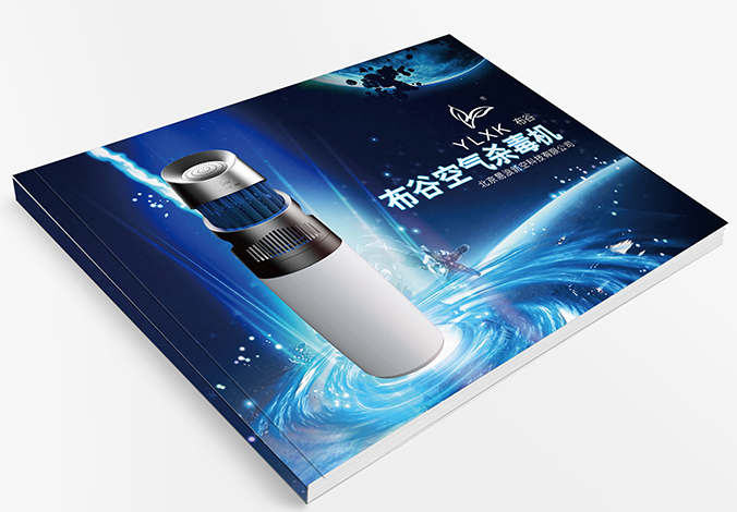 易浪新空 畫冊(cè)設(shè)計(jì) 宣傳冊(cè)設(shè)計(jì) 商標(biāo)設(shè)計(jì) 標(biāo)志設(shè)計(jì) logo設(shè)計(jì) VI設(shè)計(jì) 品牌設(shè)計(jì) 北京商標(biāo)設(shè)計(jì) 北京標(biāo)志設(shè)計(jì) 企業(yè)標(biāo)志設(shè)計(jì) 公司標(biāo)志設(shè)計(jì) 北京logo設(shè)計(jì) 北京VI設(shè)計(jì) 北京品牌設(shè)計(jì) 北京彩頁設(shè)計(jì)