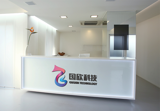國(guó)欣科技  商標(biāo)設(shè)計(jì) 標(biāo)志設(shè)計(jì) logo設(shè)計(jì) VI設(shè)計(jì) 品牌設(shè)計(jì) 北京商標(biāo)設(shè)計(jì) 北京標(biāo)志設(shè)計(jì) 企業(yè)標(biāo)志設(shè)計(jì) 公司標(biāo)志設(shè)計(jì) 北京logo設(shè)計(jì) 北京VI設(shè)計(jì) 北京品牌設(shè)計(jì) 北京彩頁(yè)設(shè)計(jì)