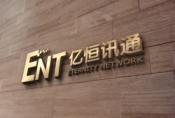 億恒訊通  商標(biāo)設(shè)計(jì) 標(biāo)志設(shè)計(jì) logo設(shè)計(jì) VI設(shè)計(jì) 品牌設(shè)計(jì) 公司商標(biāo)設(shè)計(jì)  企業(yè)標(biāo)志設(shè)計(jì) 公司標(biāo)志設(shè)計(jì) 企業(yè)logo設(shè)計(jì) 企業(yè)VI設(shè)計(jì) 企業(yè)品牌設(shè)計(jì) 北京彩頁設(shè)計(jì)