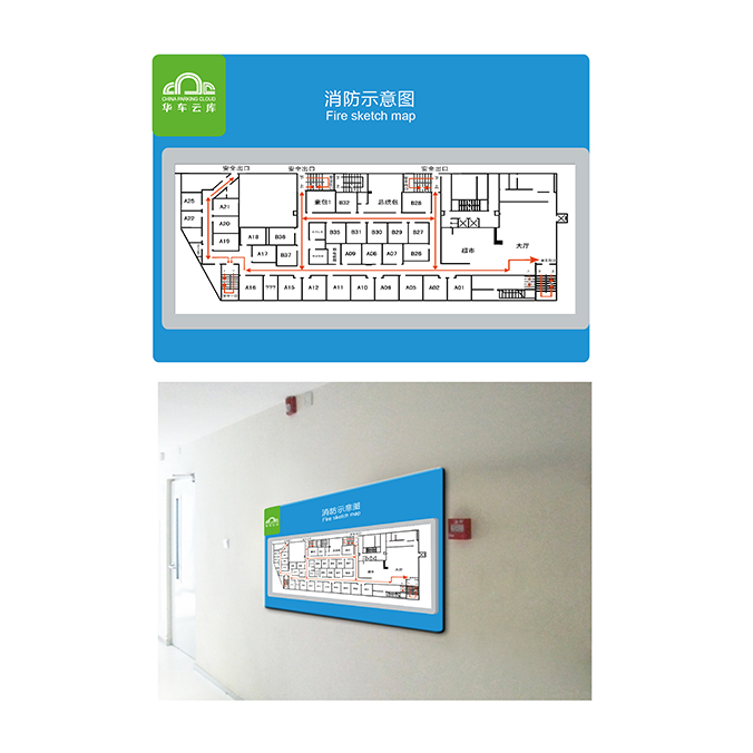 華車科技 導(dǎo)示系統(tǒng) 空間導(dǎo)示 商標(biāo)設(shè)計 標(biāo)志設(shè)計 logo設(shè)計 VI設(shè)計 品牌設(shè)計 公司商標(biāo)設(shè)計  企業(yè)標(biāo)志設(shè)計 公司標(biāo)志設(shè)計 企業(yè)logo設(shè)計 企業(yè)VI設(shè)計 企業(yè)品牌設(shè)計 北京彩頁設(shè)計