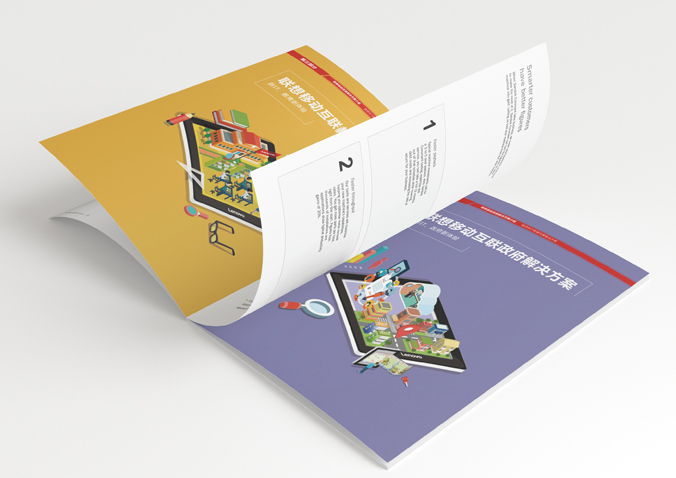 聯(lián)想移動  宣傳冊設(shè)計  畫冊設(shè)計公司，北京設(shè)計公司