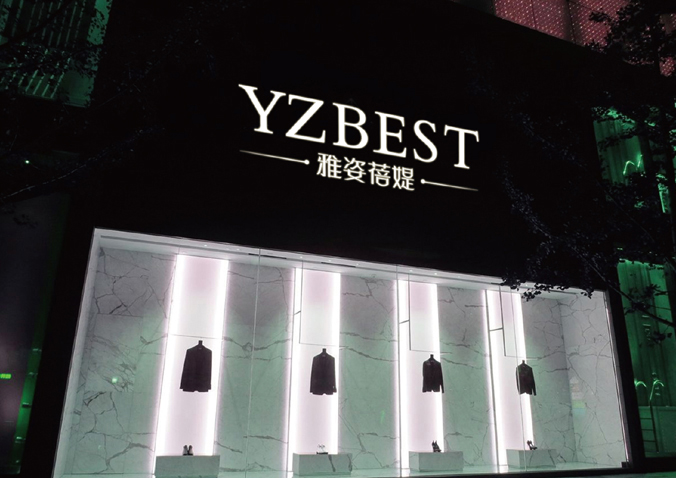 雅姿蓓媞 logo設(shè)計  標志設(shè)計 logo設(shè)計公司